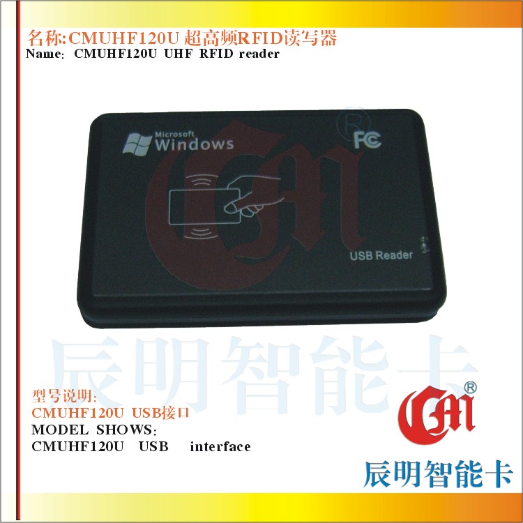 CMUHF120U�����l�x����